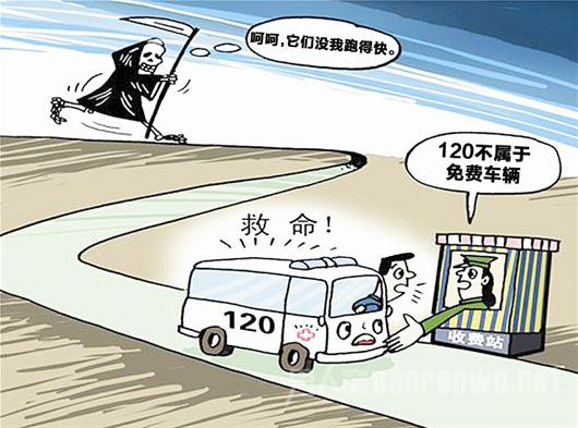 救護車過高速需要繳費嗎？聽聽救護車廠家怎么說？